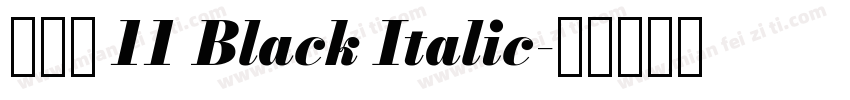 激燃體 11 Black Italic字体转换